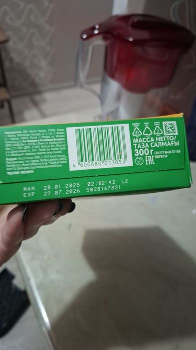 Детская смесь Нестожен 1