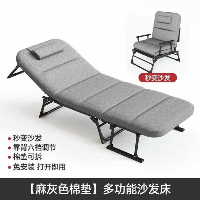 Раскладушка шезлонг туристическая трансформер с матрасом