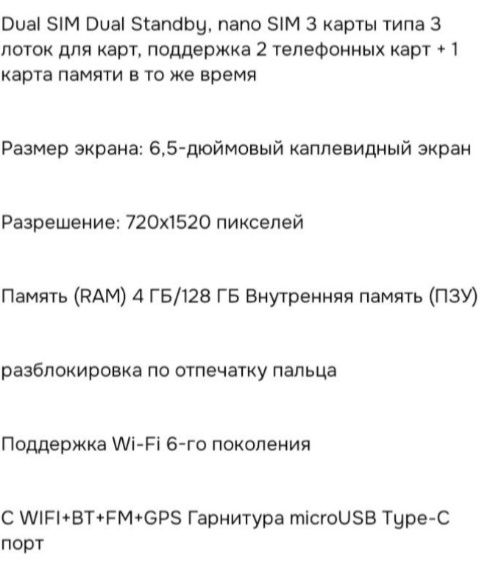 Смартфон Coolpad a 10