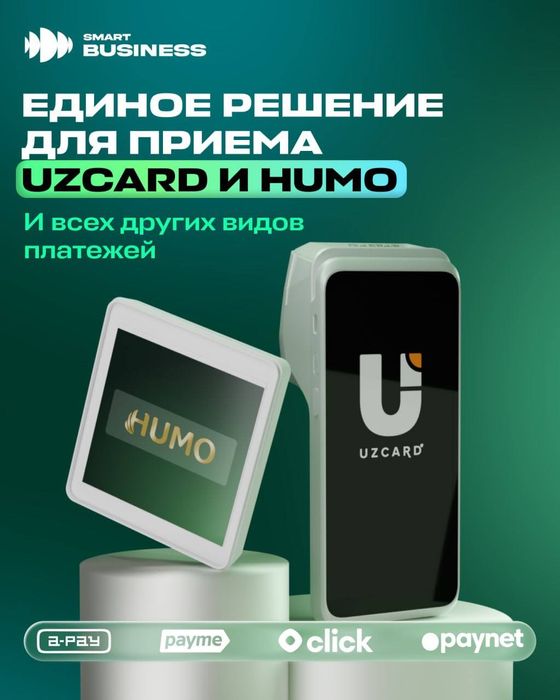 Kassa+Terminal P10 va N5 Kassa