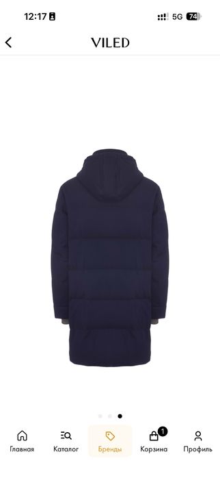 Brunello Cucinelli пуховик