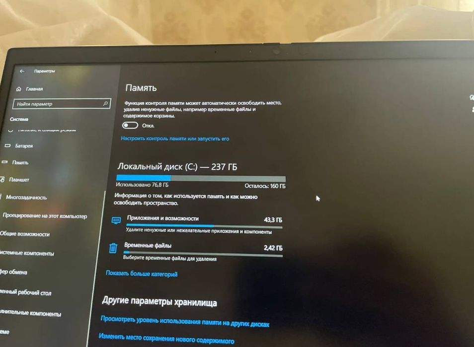 12 Malumotlar HP Elitebook narxi kelishiladi chunepsilarmi 
Xotira 23G