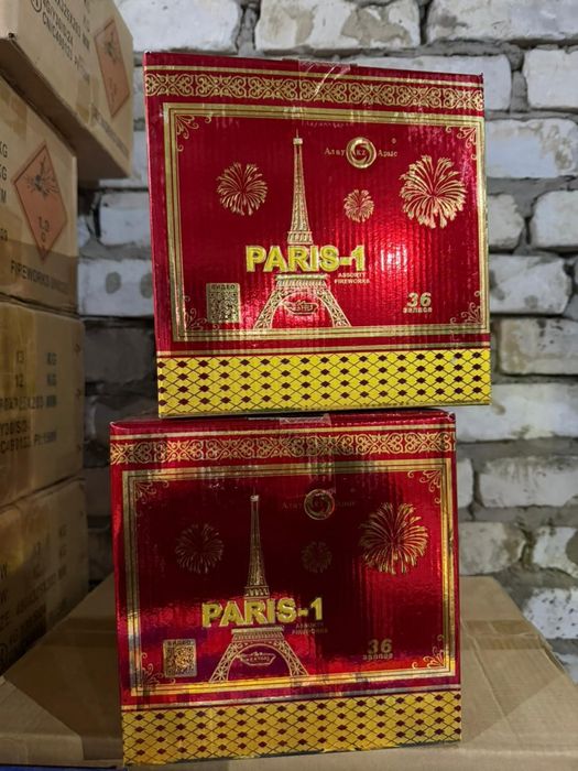 Салюты фейрверки