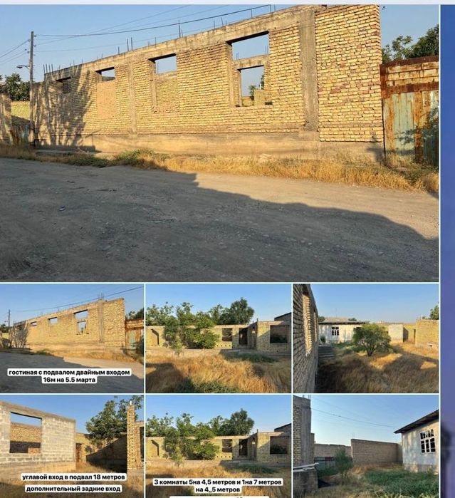 продаю не достроиную участку