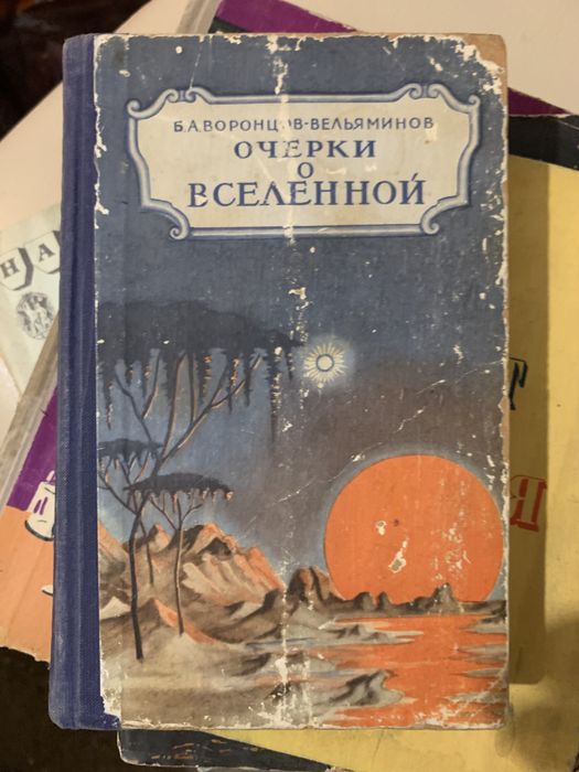 Книги ссср,разные