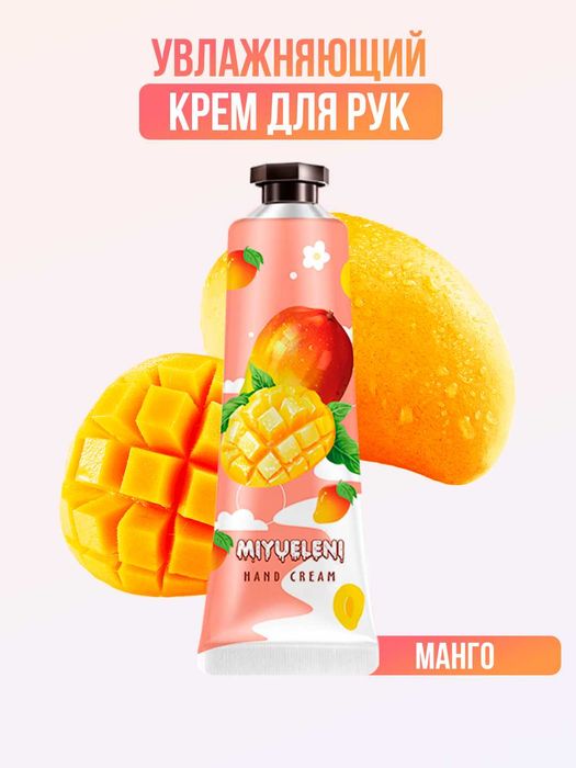 Увлажняющий крем для рук Qol Kremi