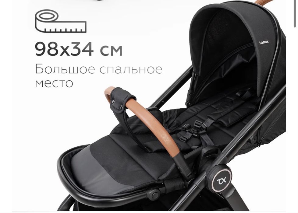 Коляска прогулочная tomix prime