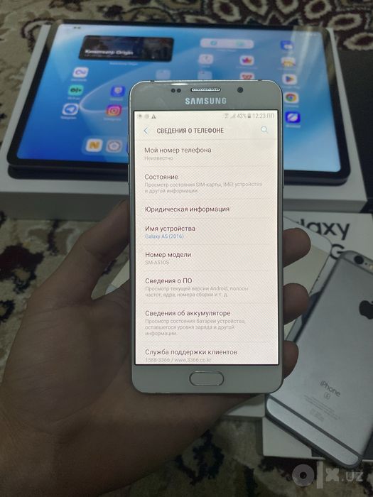 Samsung Galaxy A5 (2016)