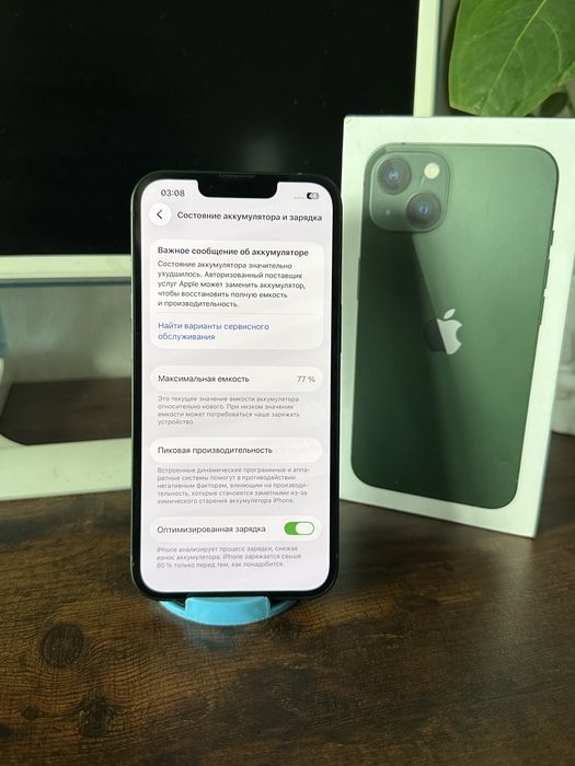 Iphone 13 с коробкой айфон