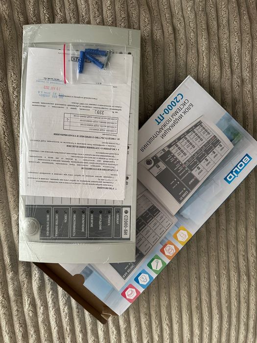 Болид С2000-БИ Блок индикации (2хRS-485)