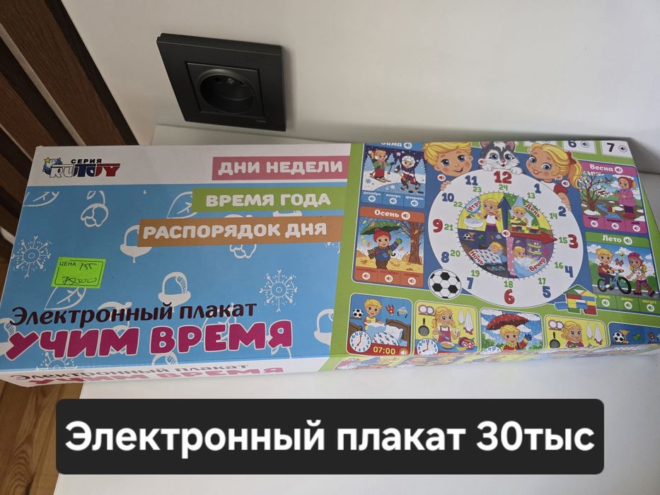 Игрушки развивающие