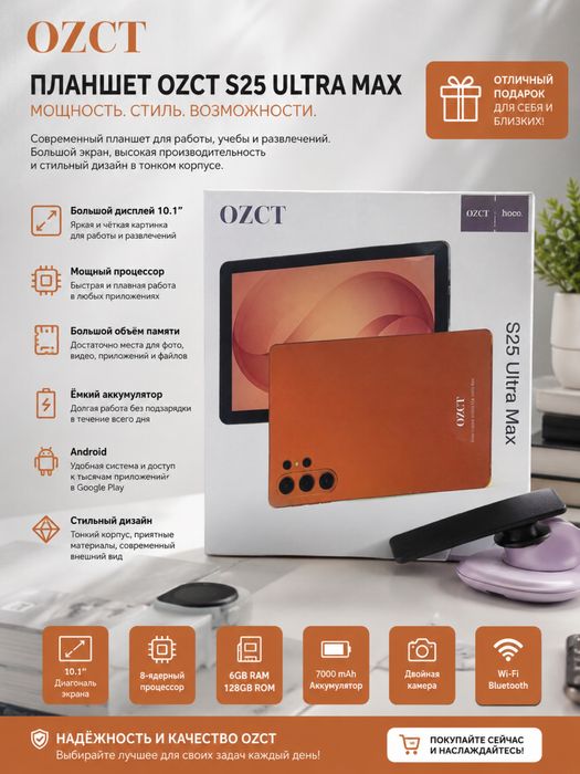 Планшет чехол андроид