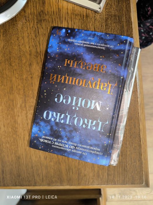 Продам новые книги психология