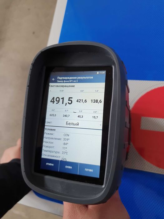 Дорожные знаки светоотражающие