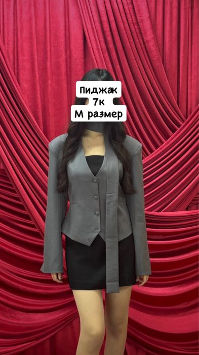 ШЫМКЕНТ‼️,разгрузка гардероба‼️