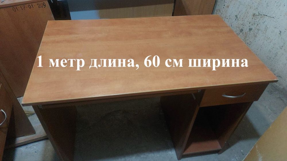 Столы для офиса.