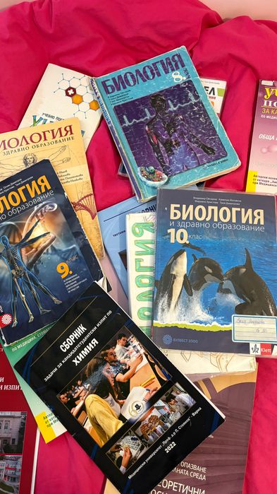 Ученици за КСК, помагала и сборници