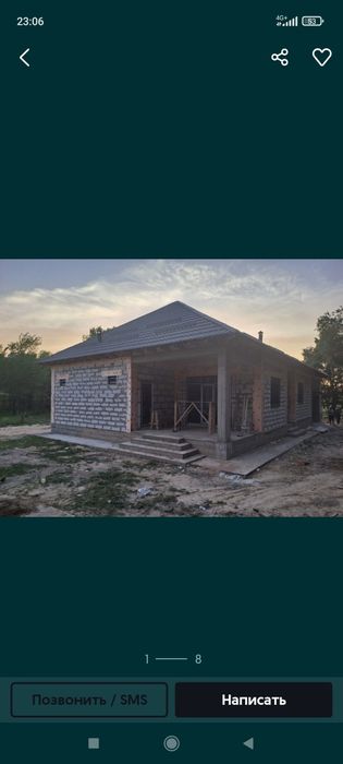 Бригада строителей