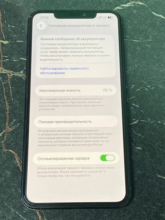 Iphone 11 pro max 256gb