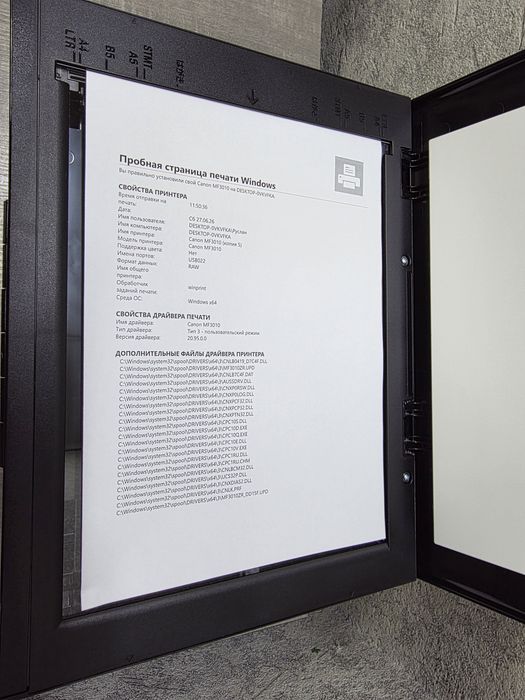 Canon MF3010 МФУ
принтер, сканер, копир