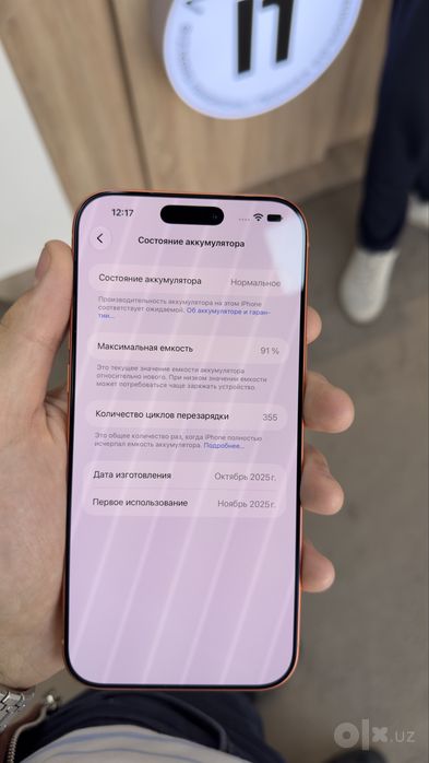 Iphone 17 pro max