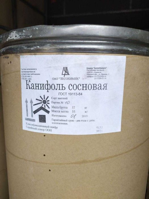 Монопропиленгликоль , Щавелевая кислота , Канифоль , Силикагель