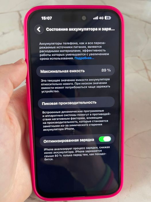 Продам Айфон 14 про Макс  190000