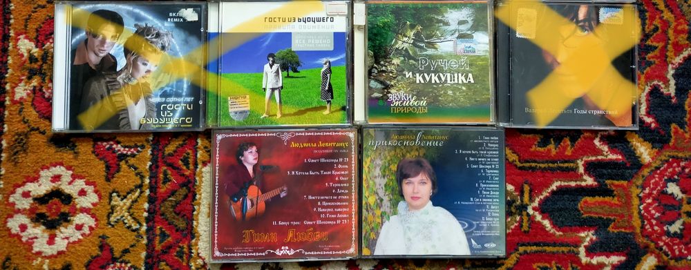 Продаются CD диски