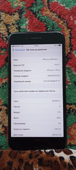 Iphone7+ 128гб б/у