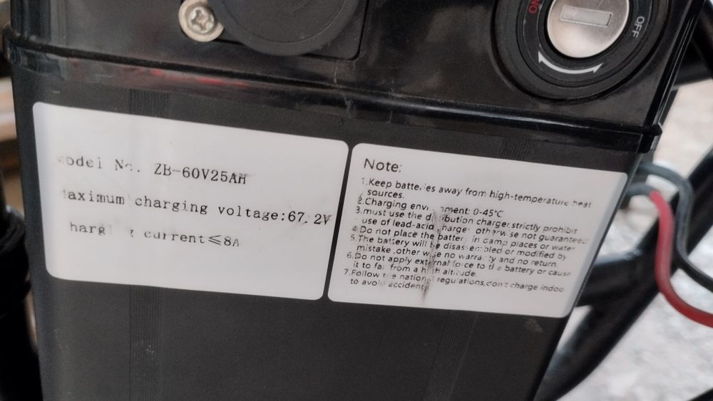 Продам леопард электро велик