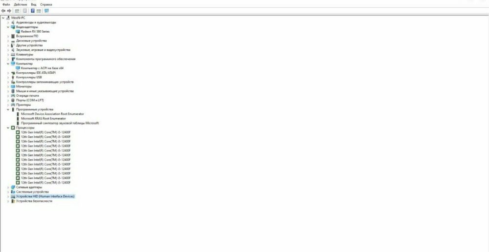 Kompyuter PC Monster gamerskiy Obmen!