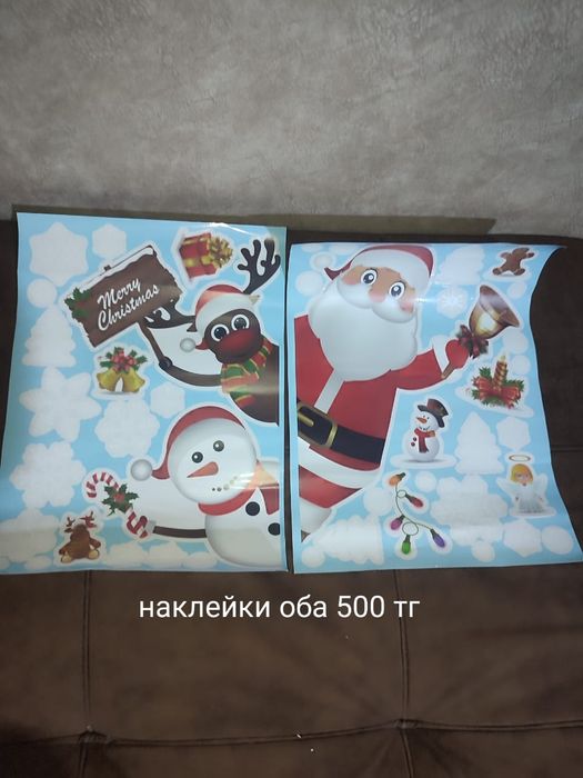 Новогодние подарки