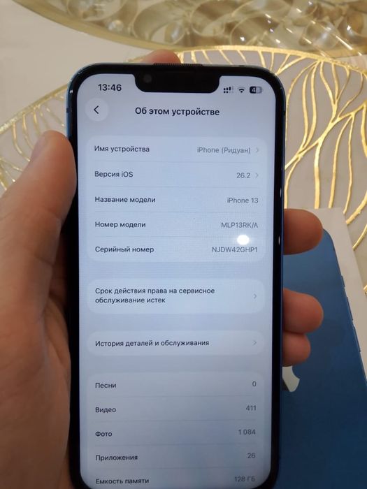 iphone 13 в хорошем состояние.