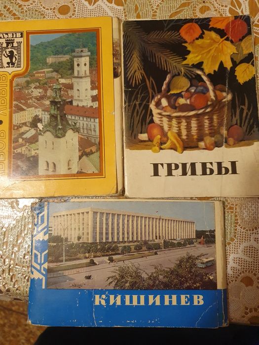 Продам старые открытки