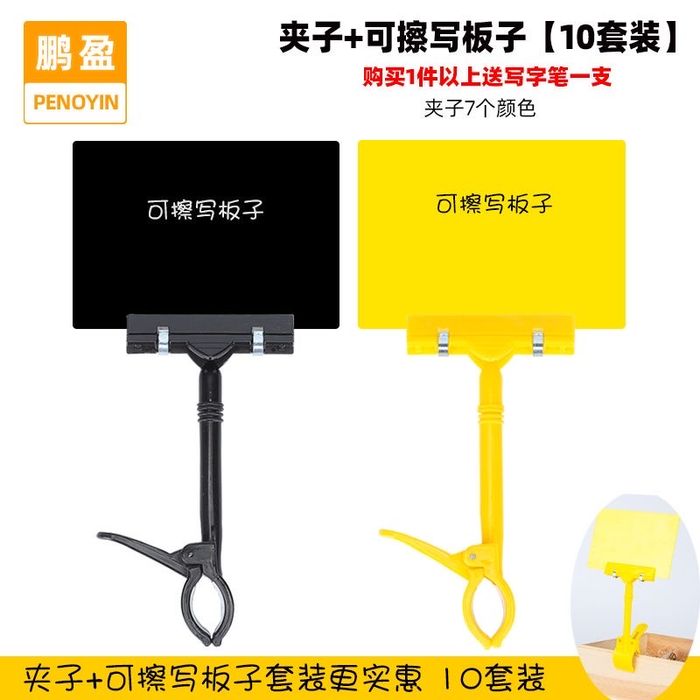 Цена жазатын бар бу