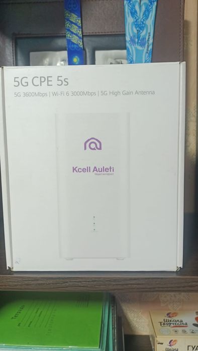 Домашний Wi-Fi роутер