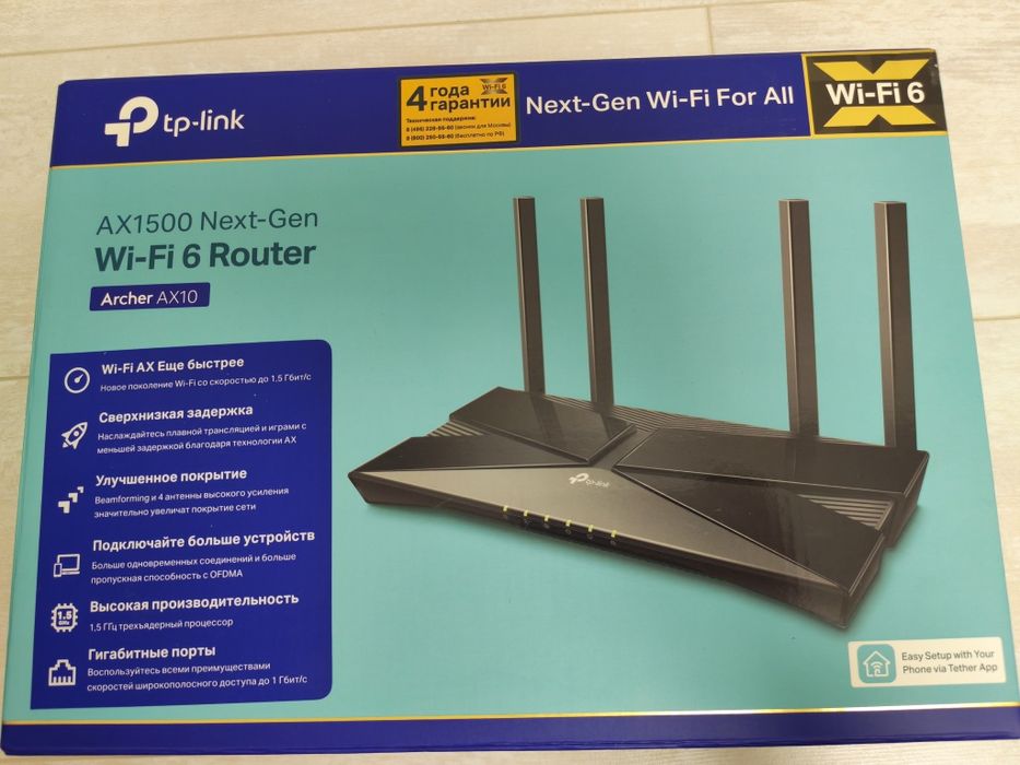 Wi-Fi 6 роутер Archer ax10