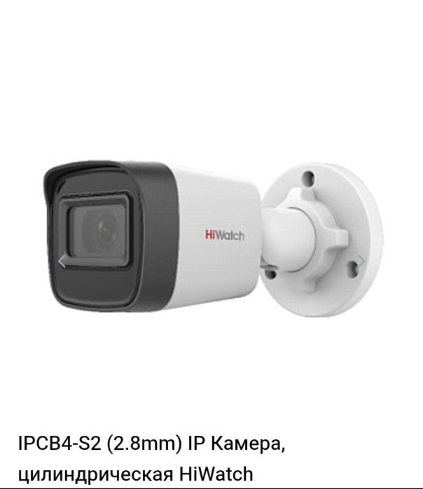 Безопасность под ключ: камеры + пожарка (1 день)