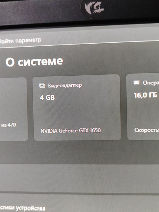 продам gtx 1650 4gb, palit