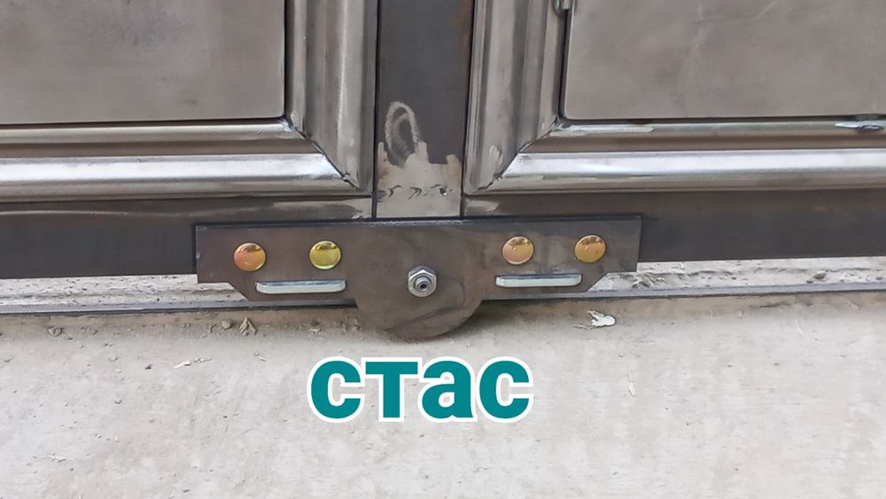 Автоматика для ворот