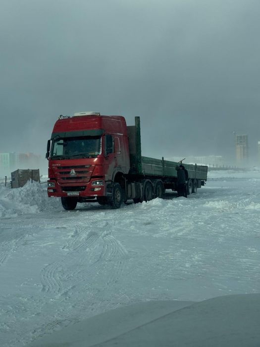 Грузоперевозка Город и Межгород