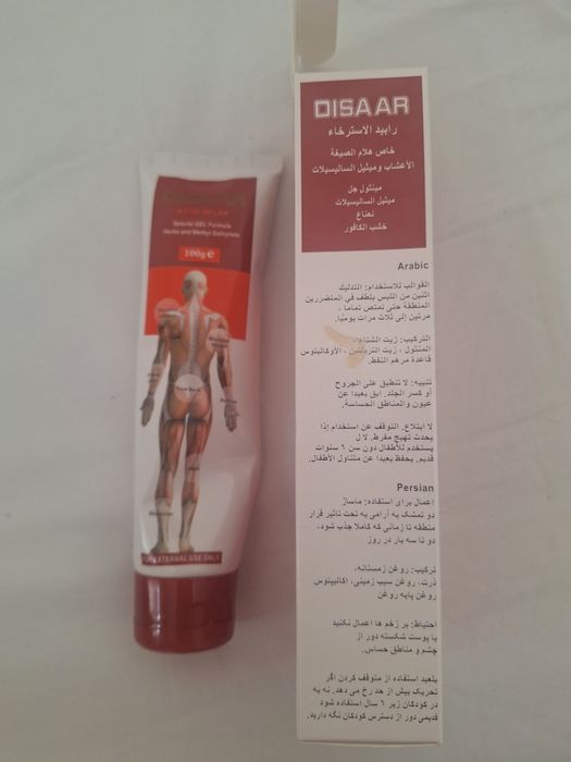 Cremă Disaar Dureri Reumatice Musculare
