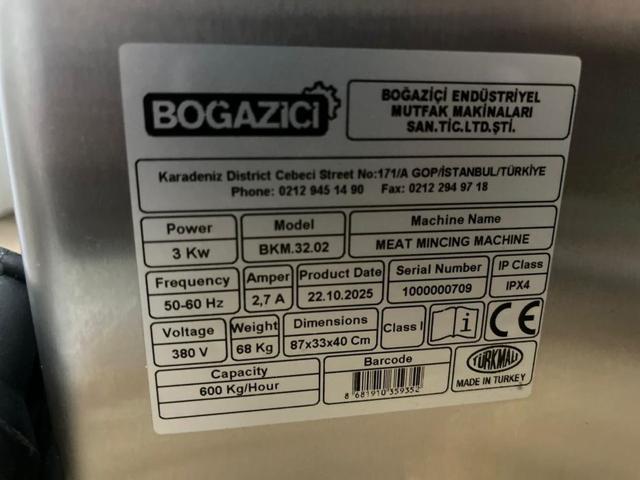 Мясарубка Турций BOGAZICI