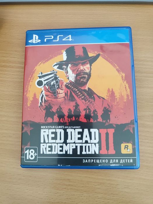 RDR 2 + Ghost of Tsushima