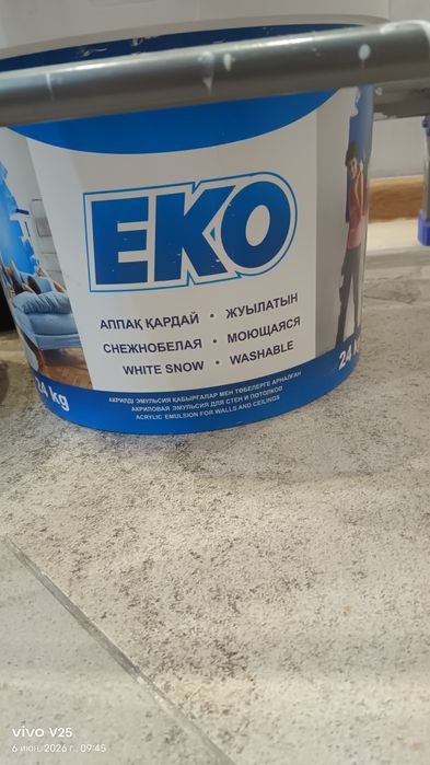 Продам материал для ремонта