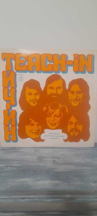 грампластинки ссср разные