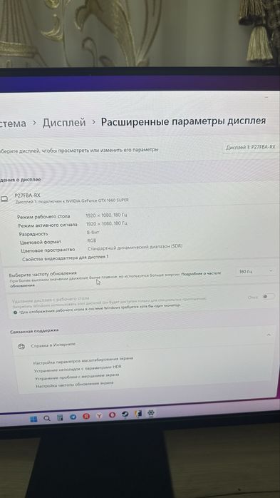 Монитор Redmi 27 180hz
