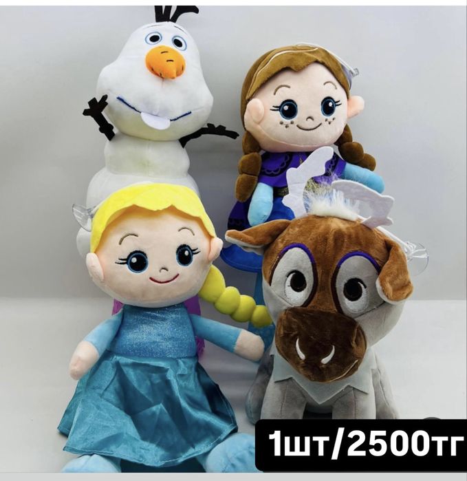 Кошка куроми  мягкая игрушка