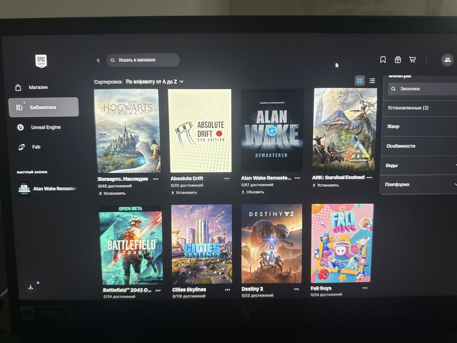 Продам epic games или обмен