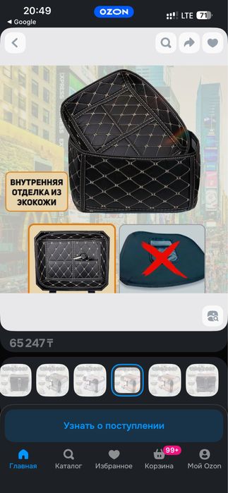 Кофр для мото 15000